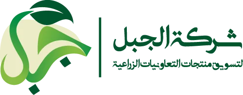 Al Jabal Company