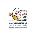 Beekeepers Cooperative Association