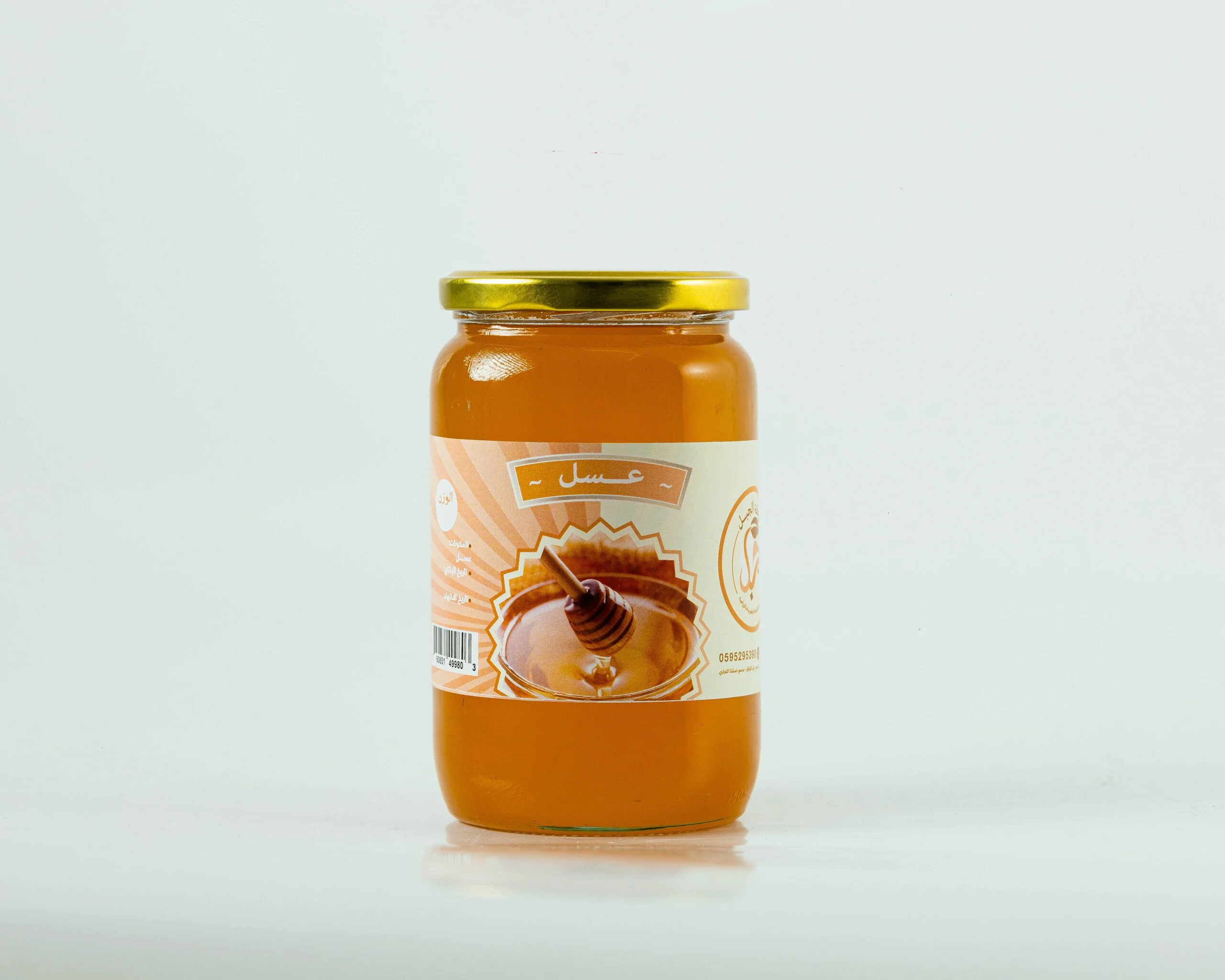 Honey