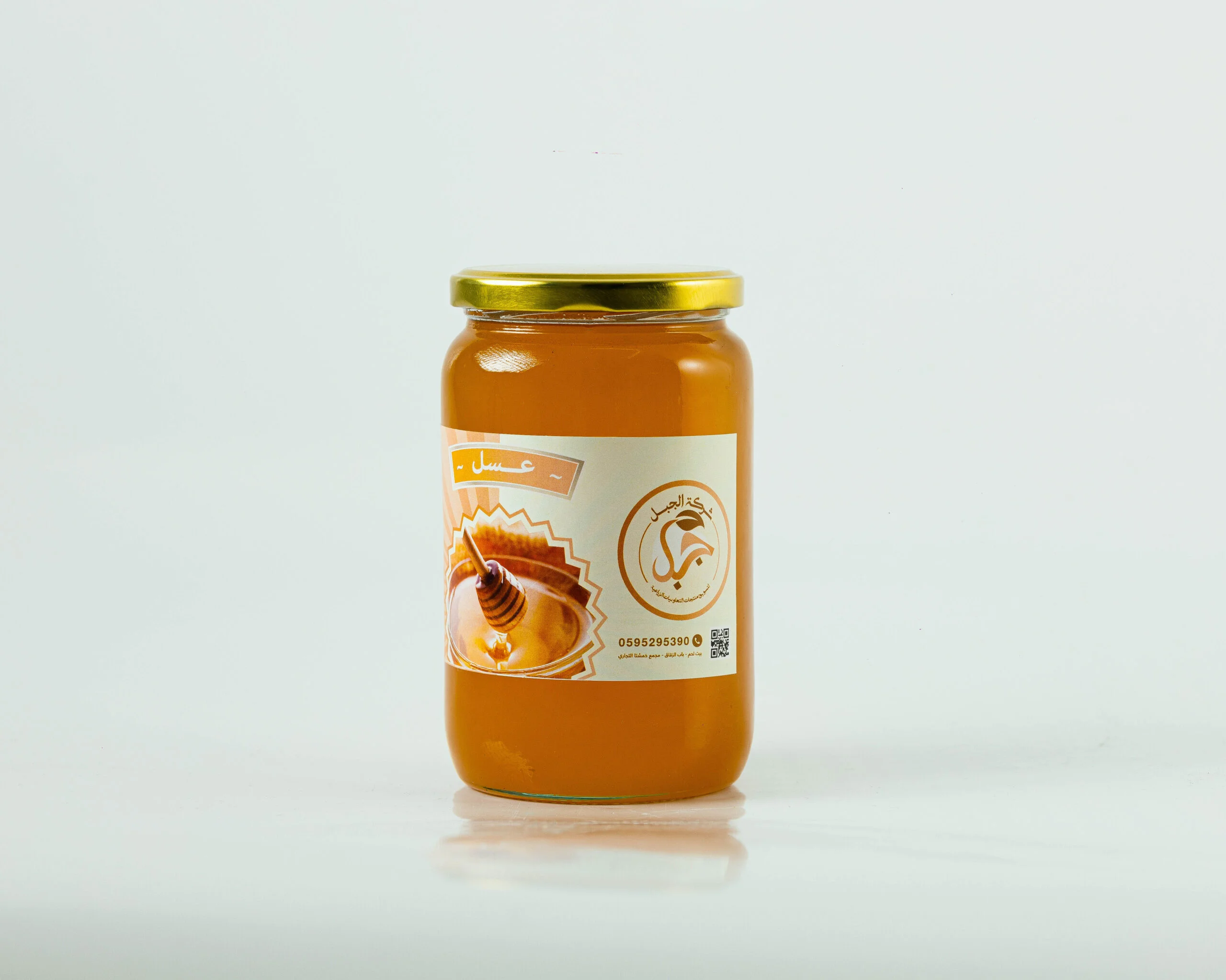 Honey - Image 2