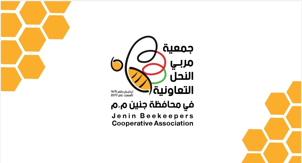 Beekeepers Cooperative Society